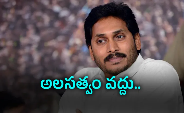 YS Jagan express grief over Konaseema Boat Accident