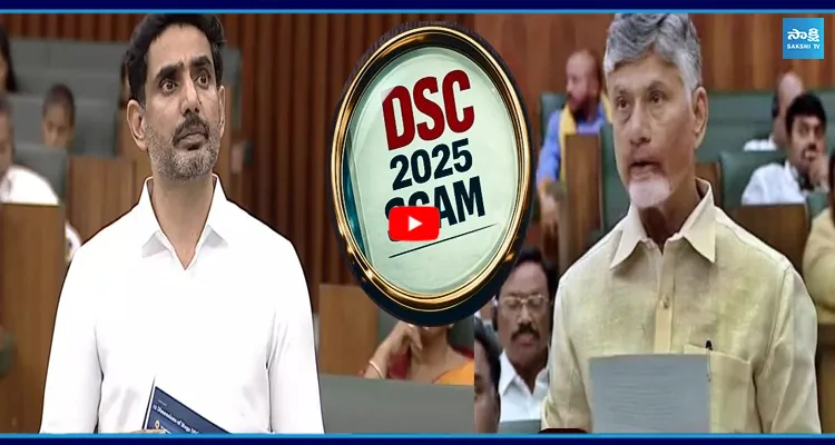 అసెంబ్లీ సాక్షిగా ఆ ఇద్దరు దొరికిపోయారు