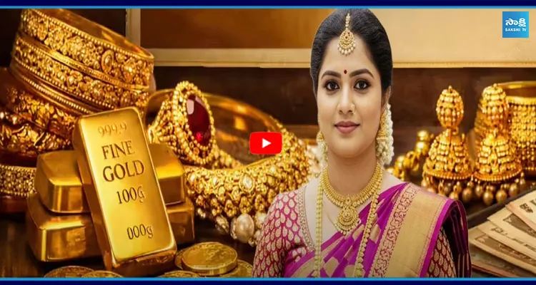 బంగారం కొనాలనుకునేవారికి షాక్.. 10 గ్రాముల రేటు ఎంతంటే..?