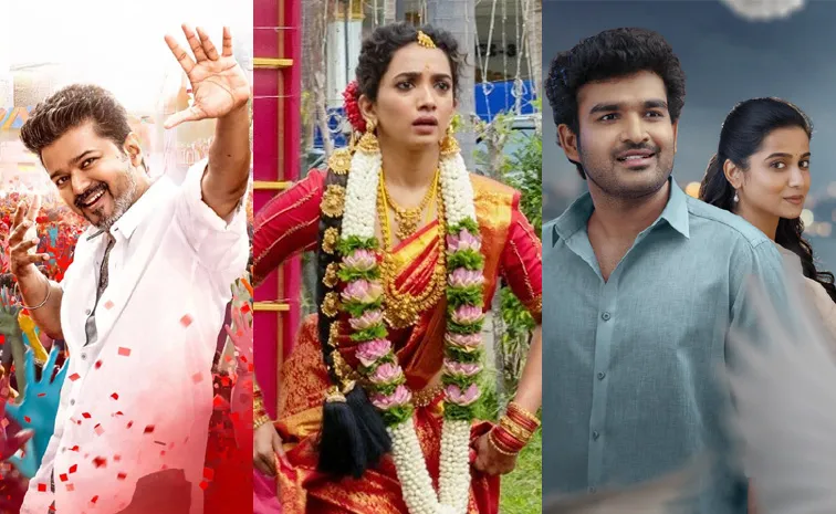 Upcoming OTT Movies Telugu August Third Week 2026