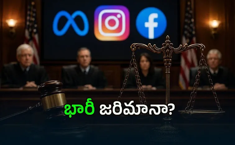 Meta on Trial Over Kids Mental Health and Data Privacy Claims