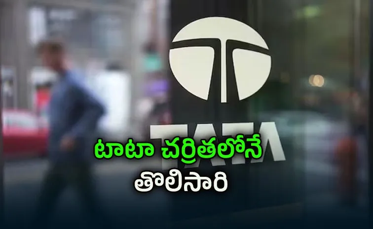 Tata Sons AGM Adjourned on Lack of Quorum