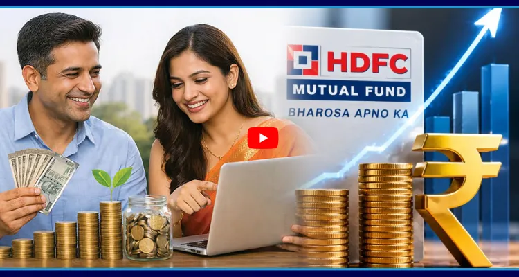 10 లక్షల పెట్టుబడి..1.25 కోట్లు లాభం.. HDFC మ్యూచువల్ ఫండ్ అద్భుతం