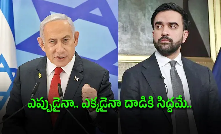 Election Stunt Mamdani And Hezbollah leaders on Netanyahu billboard