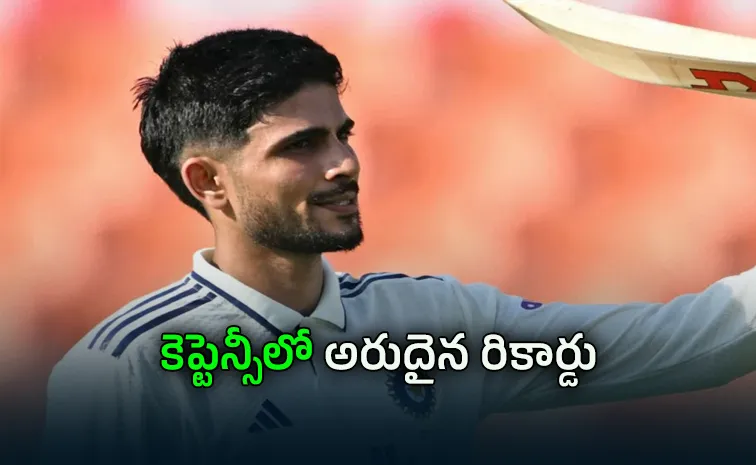 కోహ్లి, రోహిత్‌ను వెనక్కి నెట్టిన గిల్
