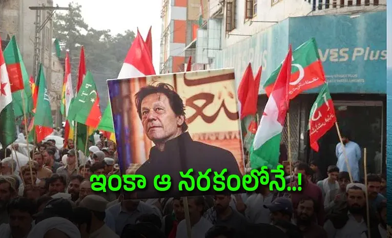 Imran Khan Faces Fresh Setback as Pak Govt Moves to Review Hospital Transfer Order