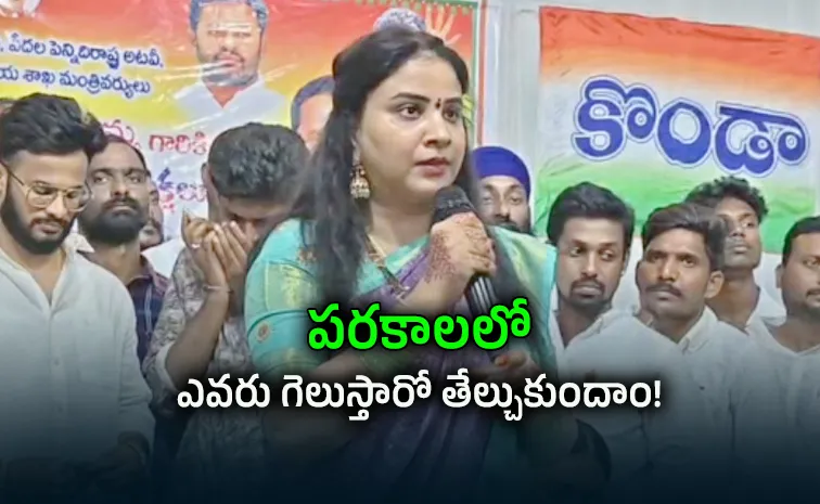 ‘నాకు టికెట్‌ ఇవ్వడానికి రేవంత్‌ ఎవరు?’