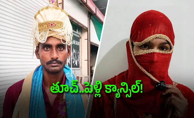 Photo was of one man but groom different Punjab woman calls off wedding