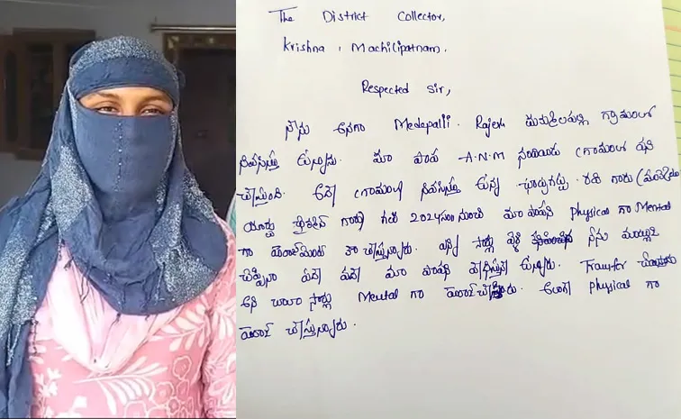 టీడీపీ నేత లైంగిక వేధింపులు