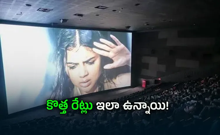 Telangana Movie Ticket Prices Hike