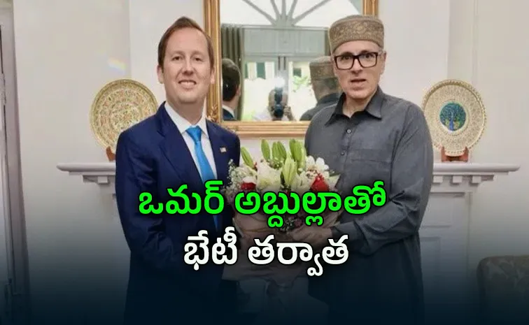 జమ్ముకశ్మీర్‌పై అమెరికా రాయబారి కీలక వ్యాఖ్యలు