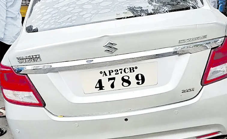 New Revelations After Ganja Is Found in Police Car: andhra pradesh