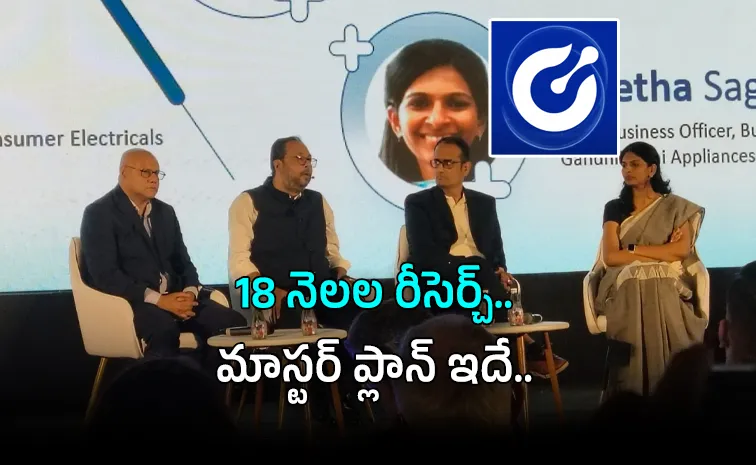 క్రాంప్టన్ బ్రాండ్ లోగో న్యూ లుక్‌