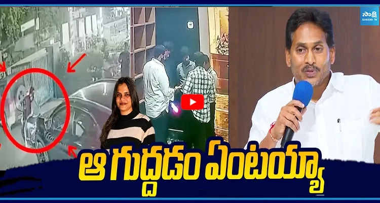రాజమండ్రి డాక్టర్ ప్రియాంక ఘటనపై వైఎస్ జగన్ రియాక్షన్