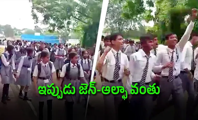  భోపాల్‌ రోడ్లపై కదం తొక్కిన విద్యార్థులు