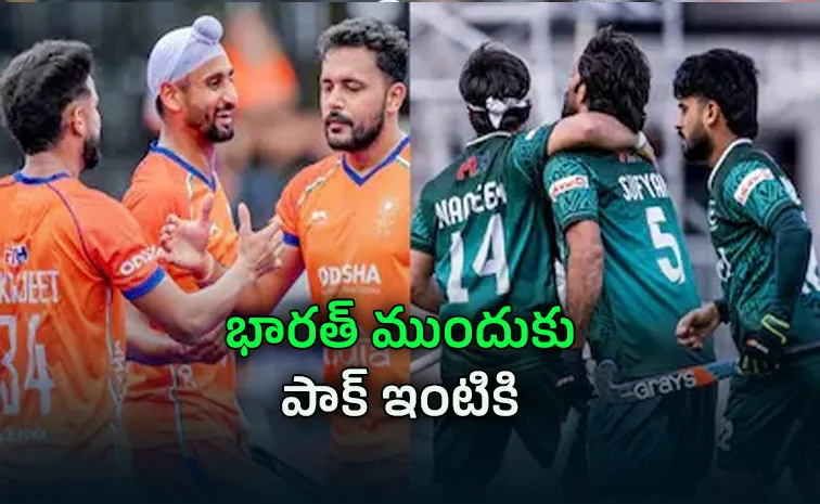 పాకిస్తాన్‌ను చిత్తు చేసిన టీమిండియా