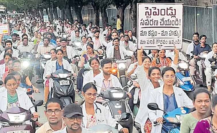 Strike of JUDAs is intensed, Emergency services closed in Andhra Pradesh