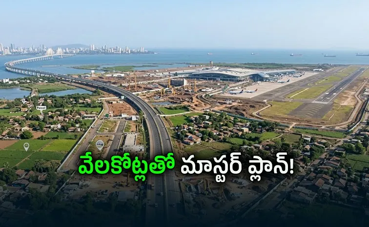 ముంబై 3.0: 124 గ్రామాలతో కొత్త నగరం!