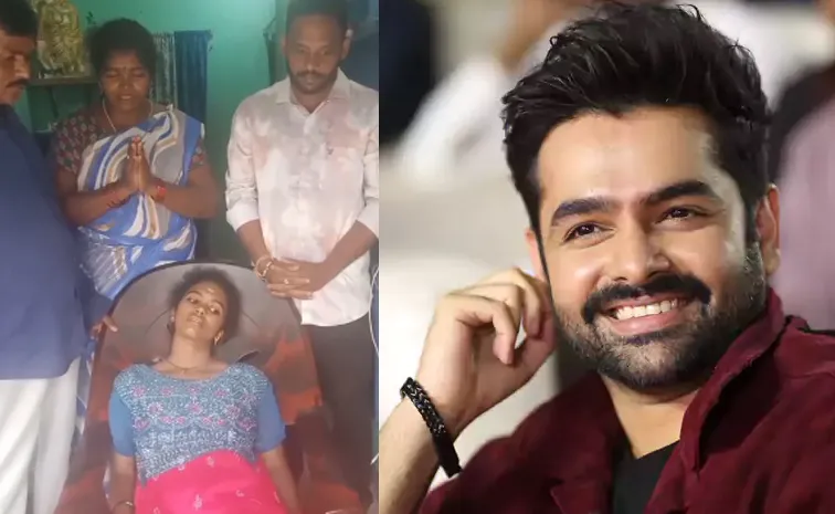 Ram Pothineni Has Extended Financial Support To His Fan Shashi Bhavyatha
