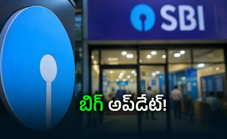SBI ఖాతాదారులకు షాక్.. అక్టోబర్‌ 1 నుంచి కొత్త రూల్స్‌!