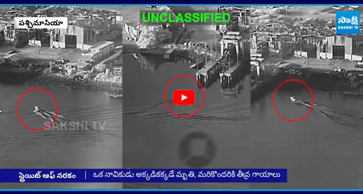 ఒకప్పుడు నౌకలతో రద్దీ. ఇప్పుడు స్మశానం