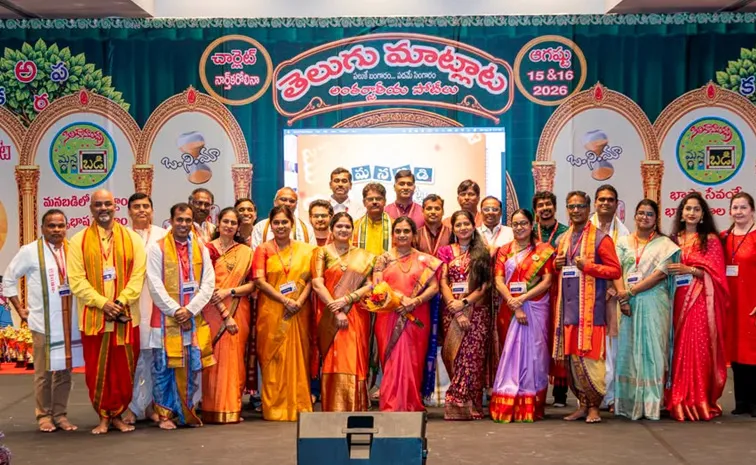 Silicon Andhra Manabadi Event Latest News