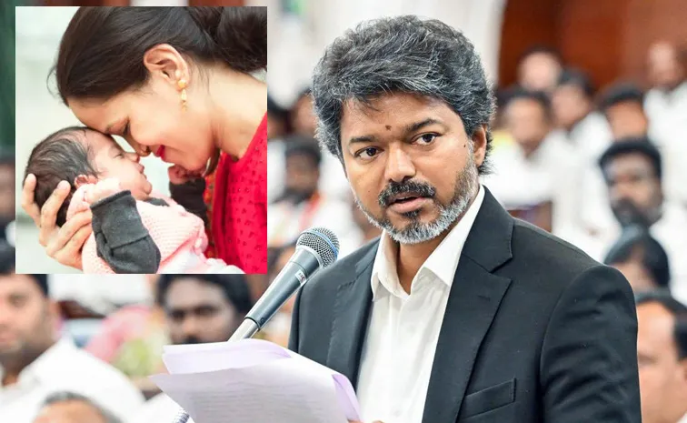 Tvk Vijay Govt Announce Year Leave For Govt Employee Third Child