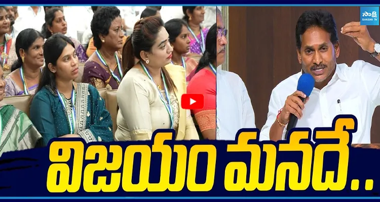 విజయం మనం కొట్టే దెబ్బ ఎలా ఉండాలంటే..