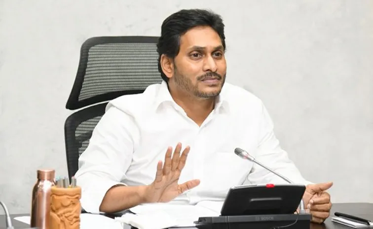 Ys Jagan Press Meet On August 20 2026