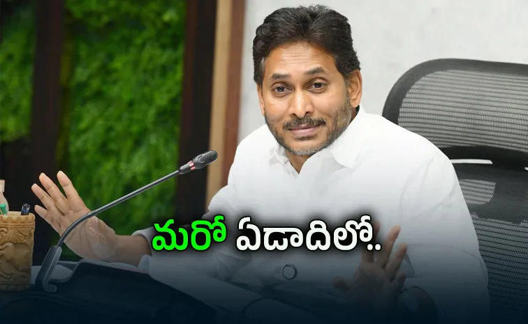 పాదయాత్రపై వైఎస్‌ జగన్‌ కీలక వ్యాఖ్యలు
