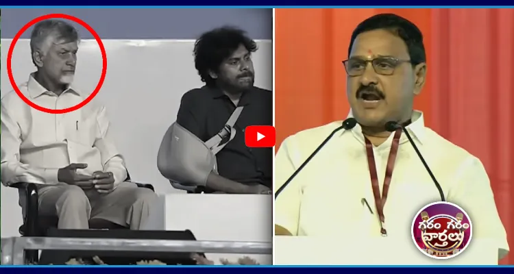 AP సీఎం పవన్ అన్నపుడు చంద్రబాబు రియాక్షన్