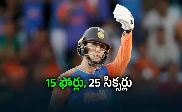 అభిషేక్‌ శర్మ ఊచకోత.. 91 బంతుల్లో 233 పరుగులు