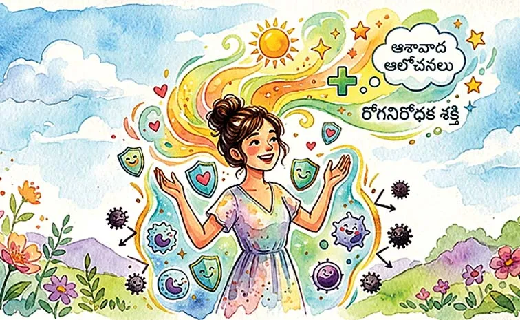 Brain Rewiring With Positive Thinking Health Benefits