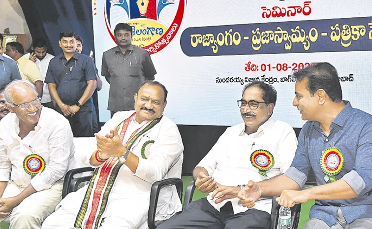 Mahesh Goud at 11th Anniversary celebrations of Nava Telangana
