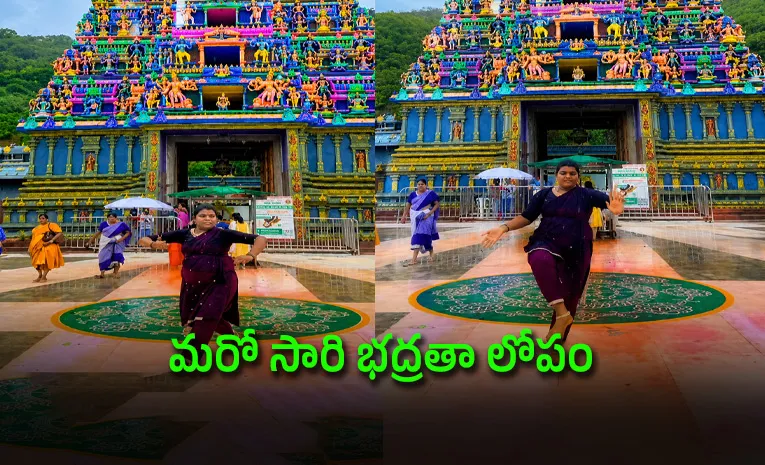 Vijayawada Durga Temple: Woman Shoots Reel Near Rajagopuram