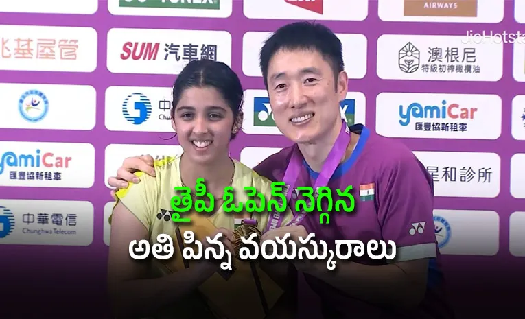 Young Indian Shuttler Tanvi Sharma Wins Maiden BWF Super 300 Title At Taipei Open