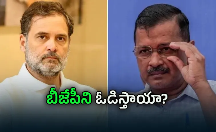 Congress floats alliance talks AAP says open to tie up