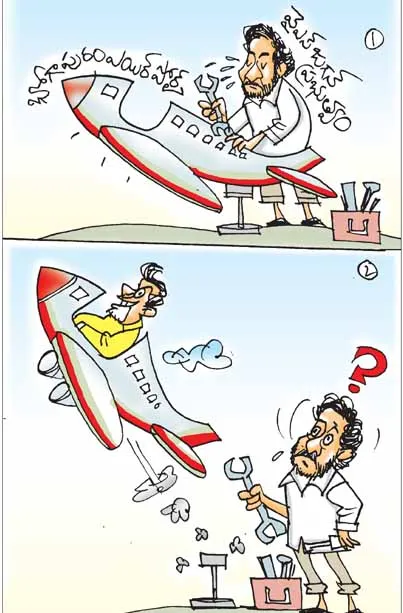 Sakshi Cartoon: 02-08-2026