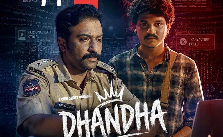 Dhandha Series Review Telugu