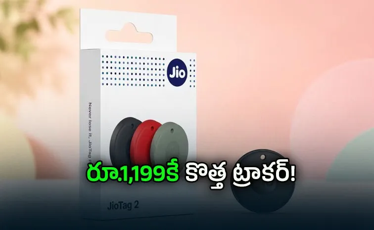 JioTag 2 Launched in India Know The Price and Specifications