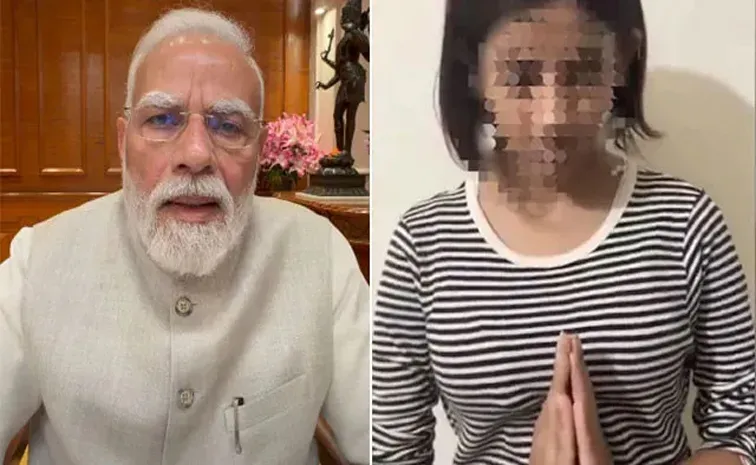 Girl Apologizes to PM Modi Over Remarks During NEET Paper Leak