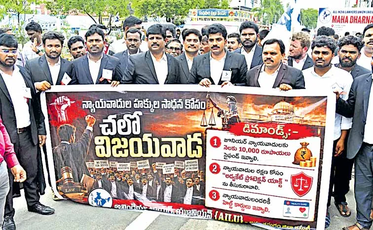 Lawyers Mahadharna at Vijayawada Dharna Chowk
