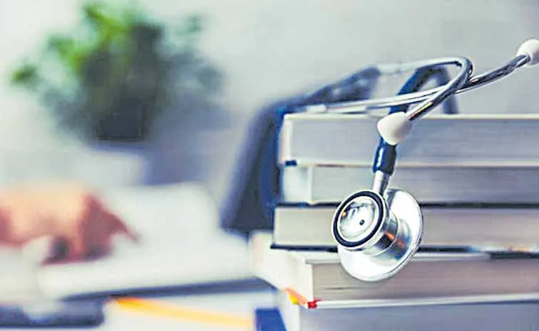 MBBS Counseling Schedule Released