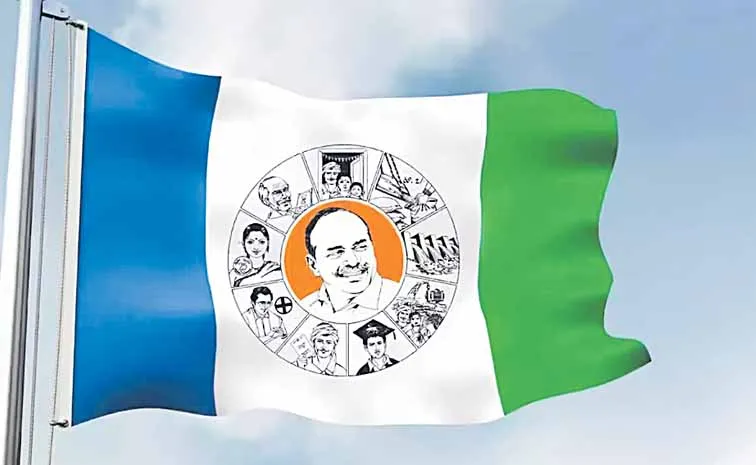 YSRCP post on social media regarding the inauguration of Bhogapuram Airport
