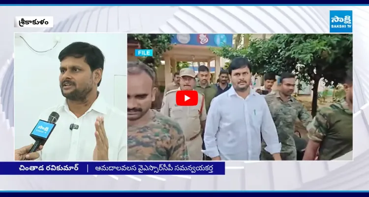 కేసుల వెనుక కుట్ర ఇదే... చింతాడ రవి సంచలన వ్యాఖ్యలు