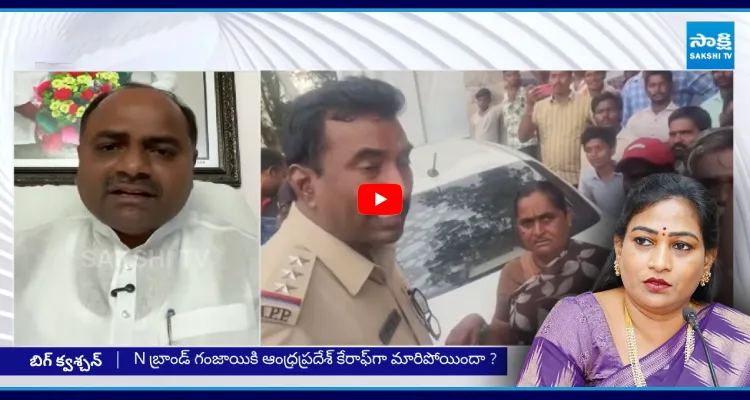 పోలీసులను తప్పించే ప్రయత్నం.. గంజాయి కారులో TDP నేతలు..?
