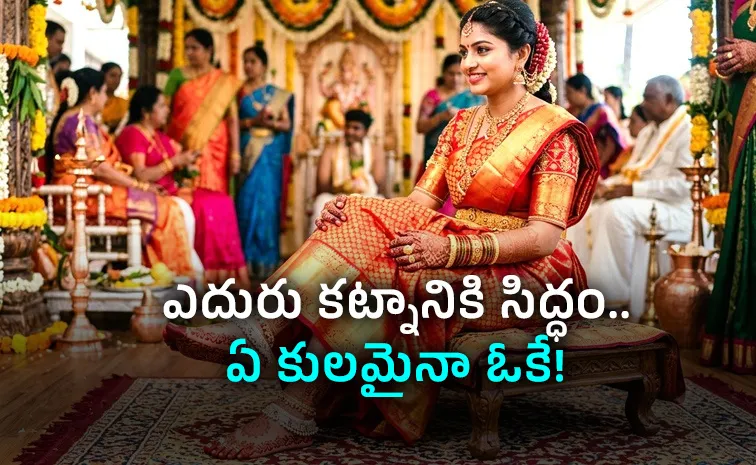 There Is A Shortage Of Brides Two Telugu States