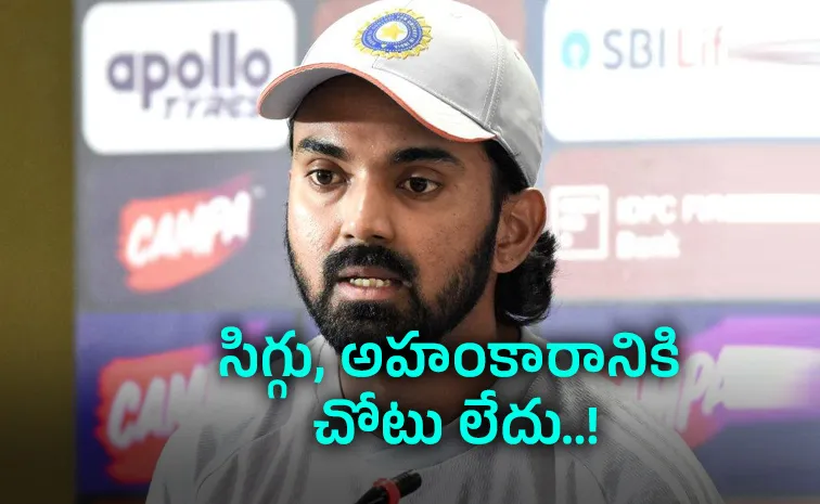కేఎల్‌ రాహుల్‌ ఆసక్తికర వ్యాఖ్యలు