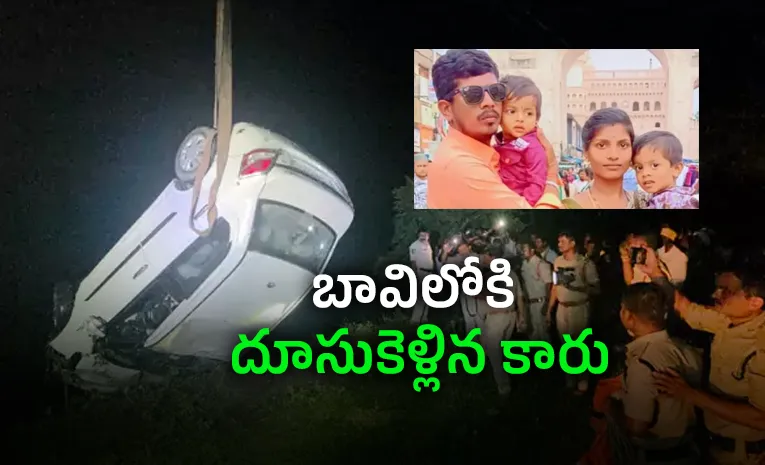 Siddipet Horror: Car Falls into Well Four of Family Killed