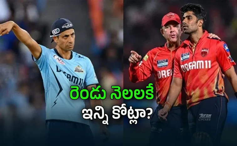 How Much Money Do Ricky Ponting, Ashish Nehra, And Other IPL Head Coaches Earn?